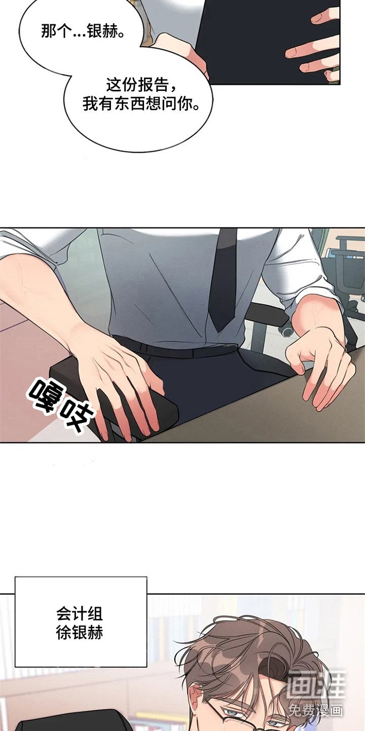 第80章：我也能搬进来吗？：死缠烂打