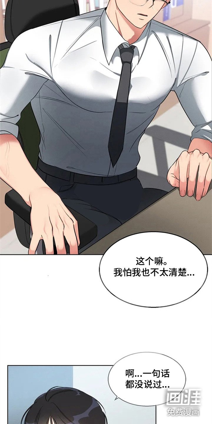 第80章：我也能搬进来吗？：死缠烂打