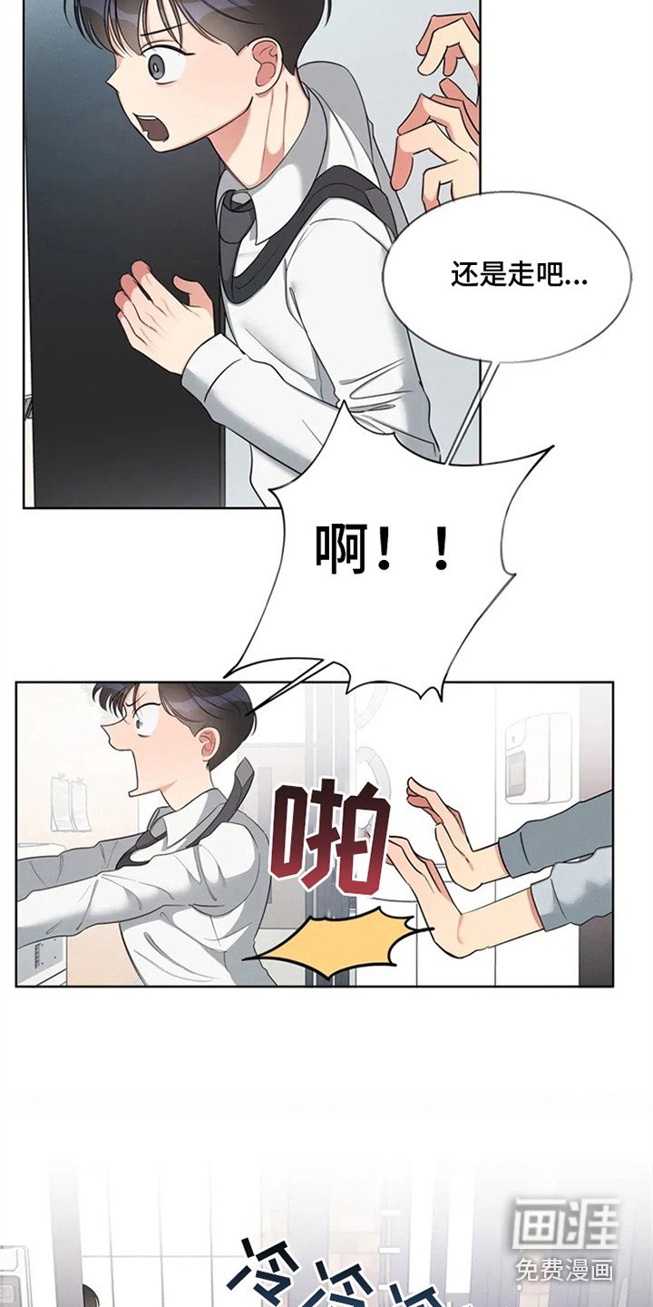 第80章：我也能搬进来吗？：死缠烂打