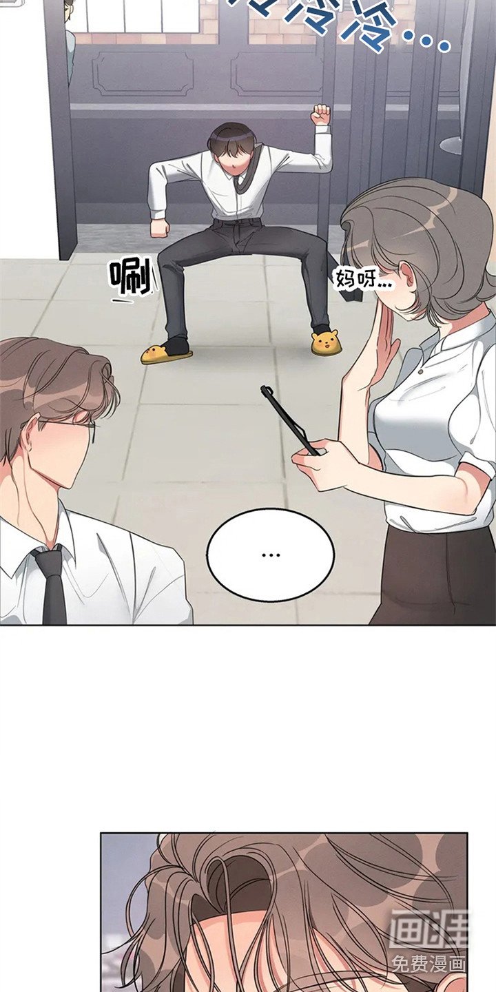 第80章：我也能搬进来吗？：死缠烂打