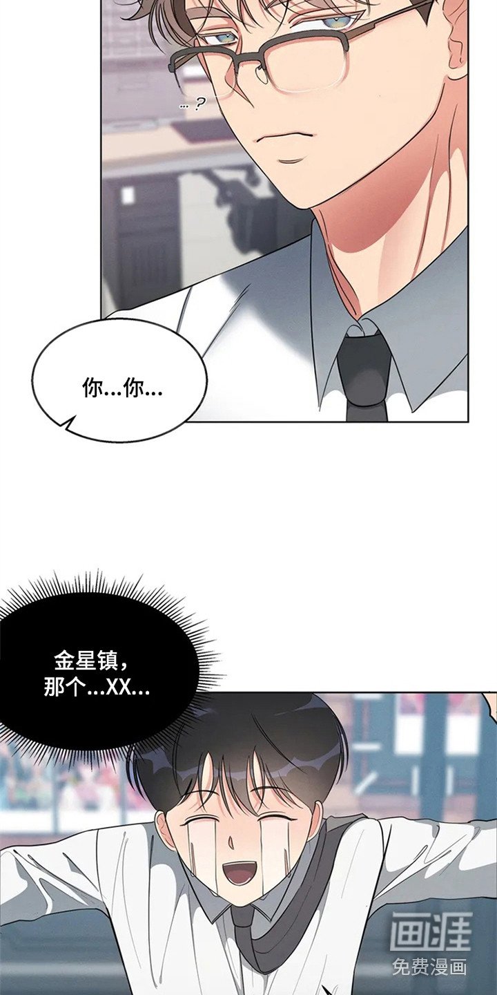 第80章：我也能搬进来吗？：死缠烂打