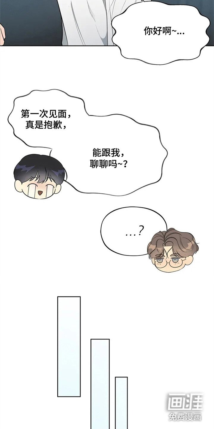 第80章：我也能搬进来吗？：死缠烂打