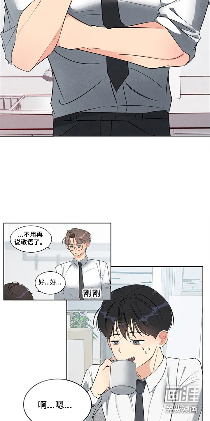 第80章：我也能搬进来吗？：死缠烂打