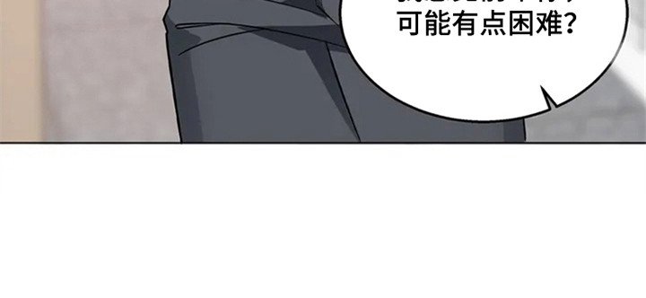 第80章：我也能搬进来吗？：死缠烂打
