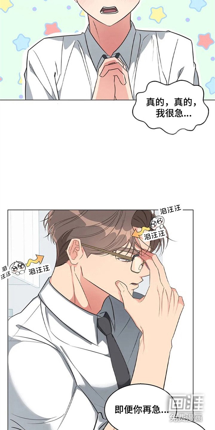 第80章：我也能搬进来吗？：死缠烂打
