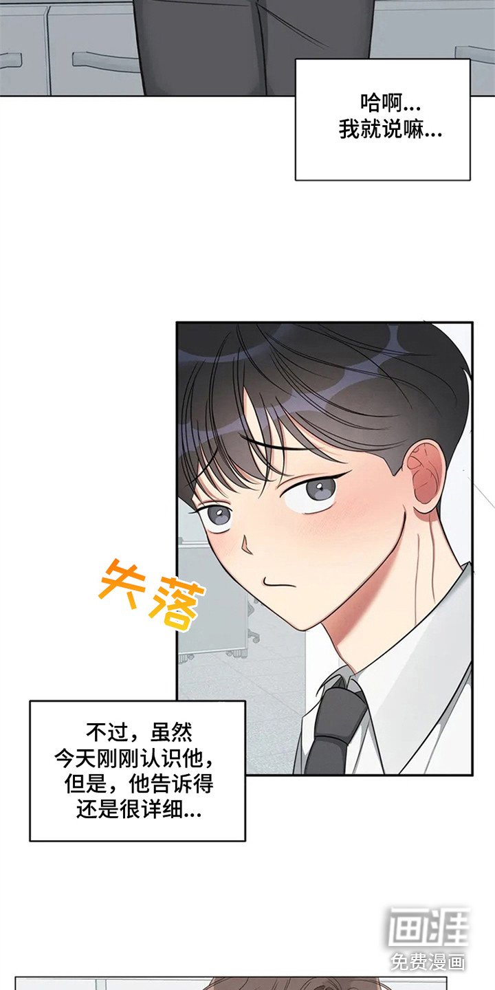 第80章：我也能搬进来吗？：死缠烂打