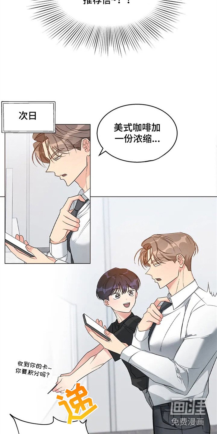 第80章：我也能搬进来吗？：死缠烂打