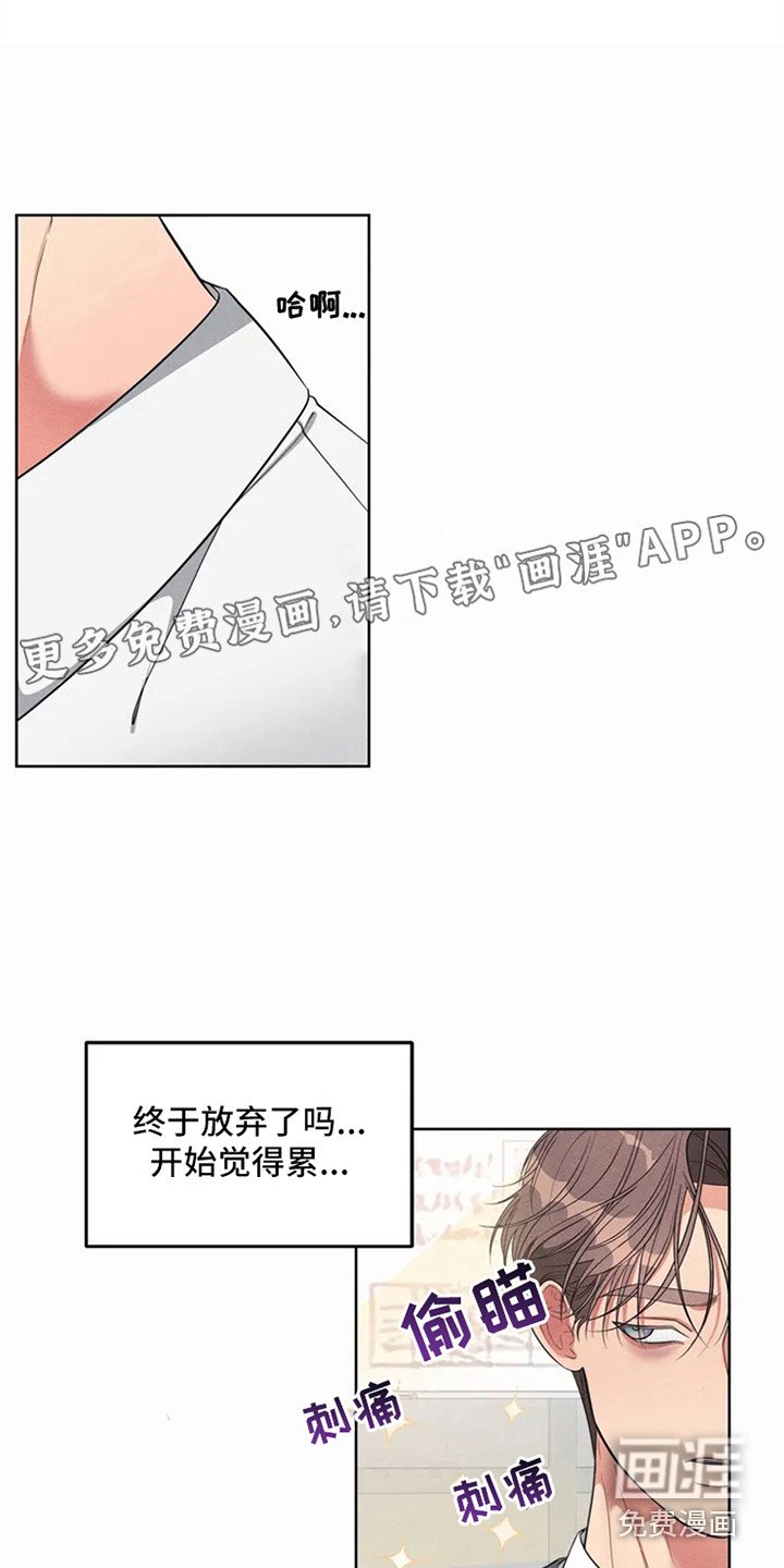 第81章：我也能搬进来吗？：做足准备