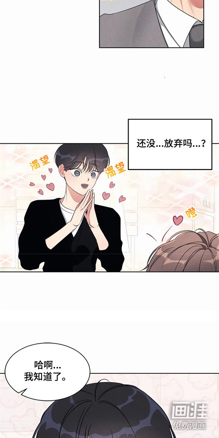 第81章：我也能搬进来吗？：做足准备