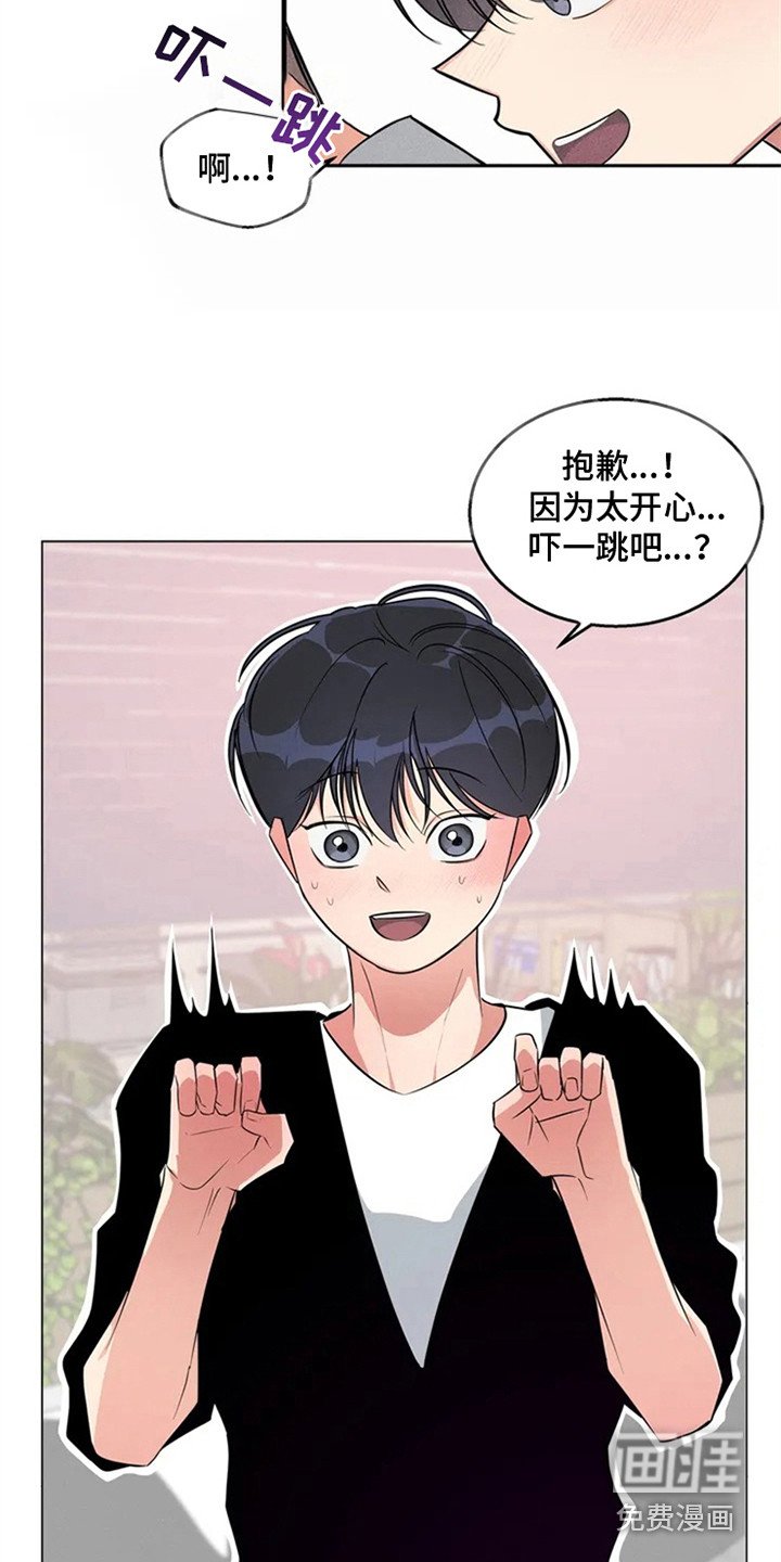 第81章：我也能搬进来吗？：做足准备