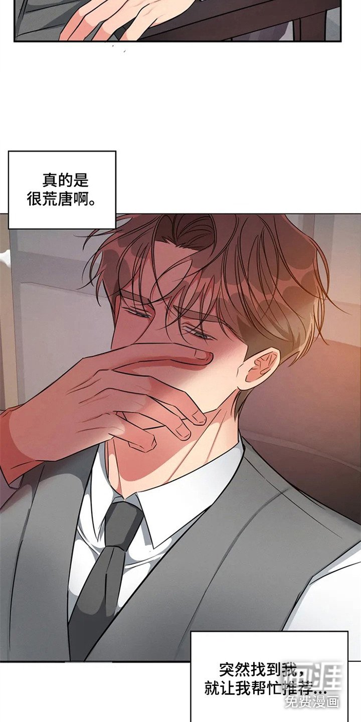 第81章：我也能搬进来吗？：做足准备