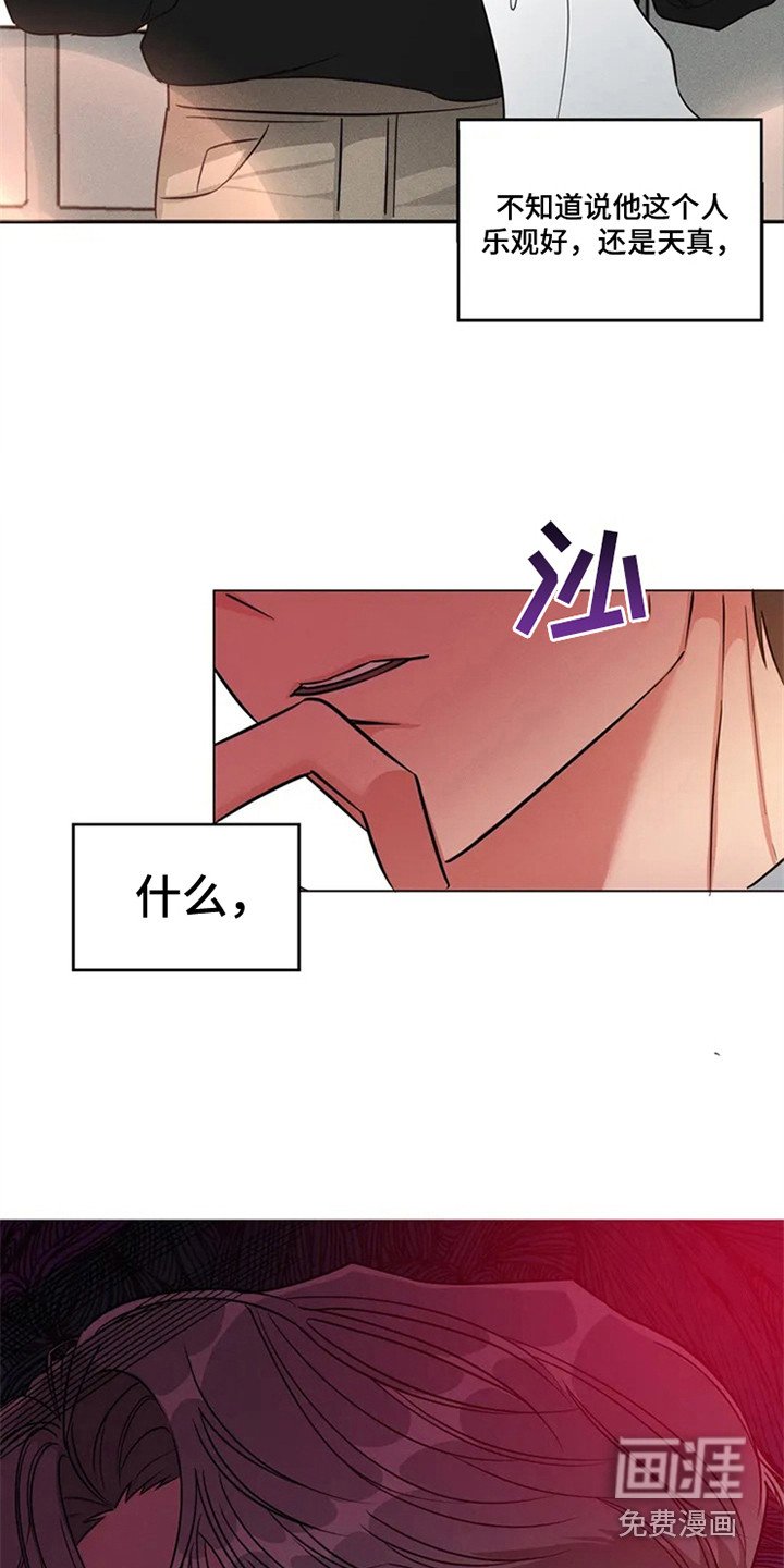 第81章：我也能搬进来吗？：做足准备