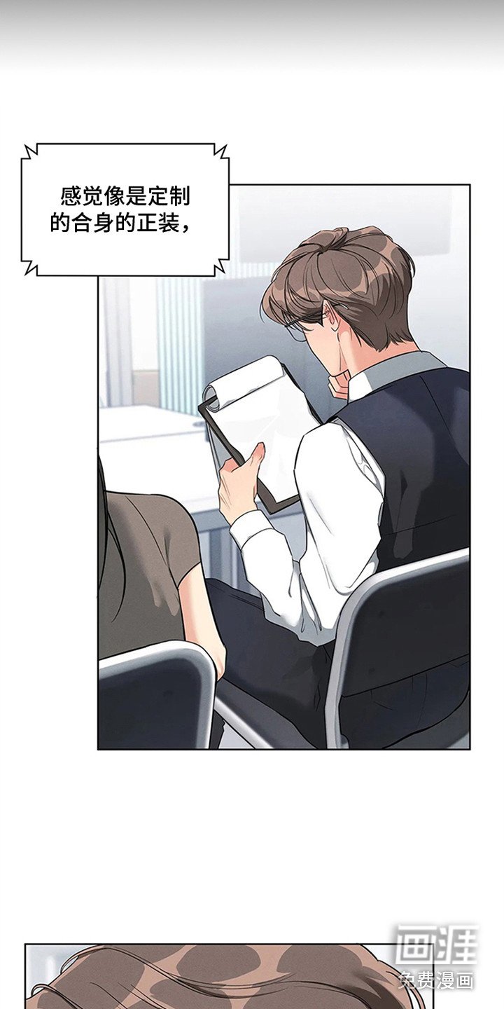 第81章：我也能搬进来吗？：做足准备