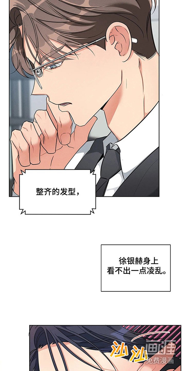 第81章：我也能搬进来吗？：做足准备