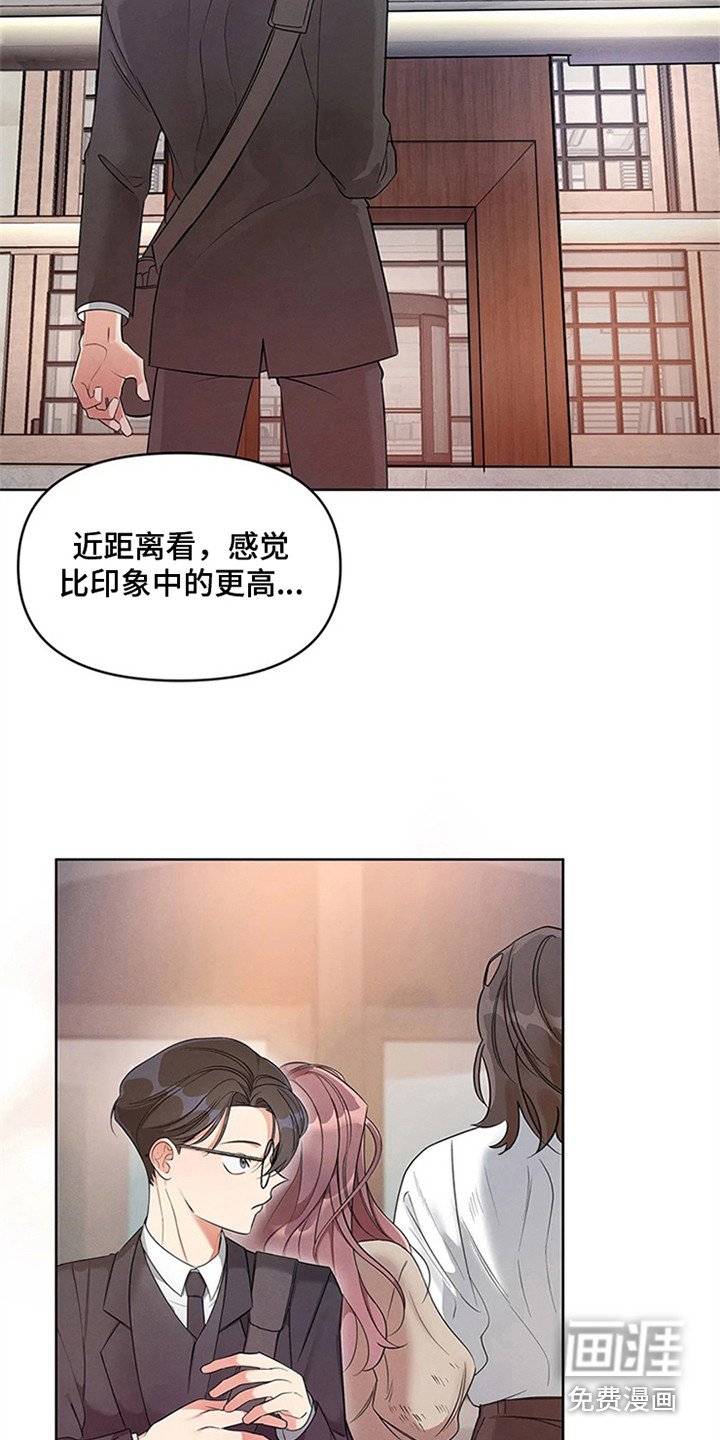 第82章：我也能搬进来吗？：开眼界