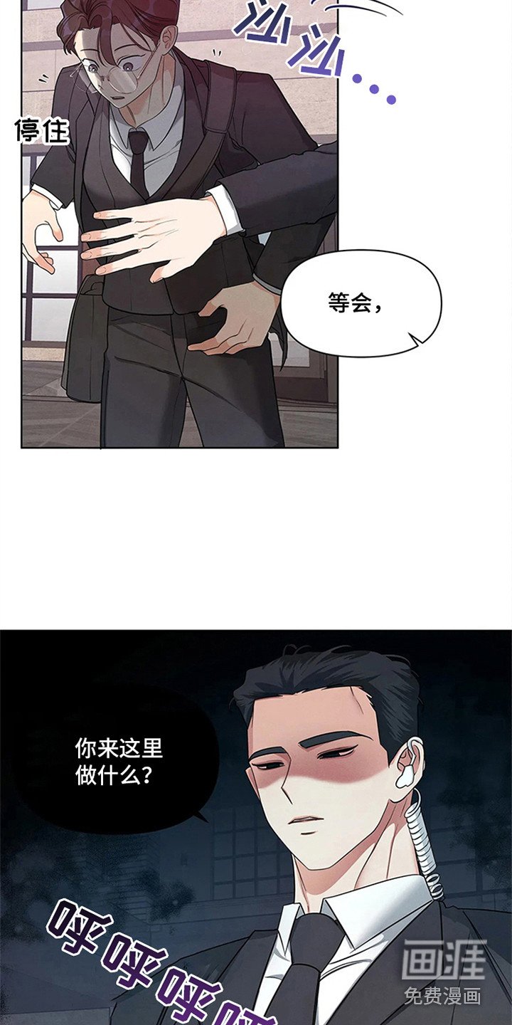 第82章：我也能搬进来吗？：开眼界