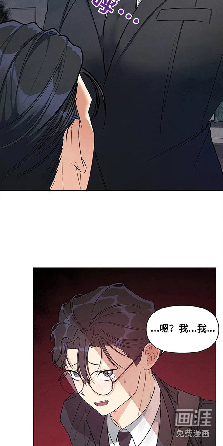 第82章：我也能搬进来吗？：开眼界
