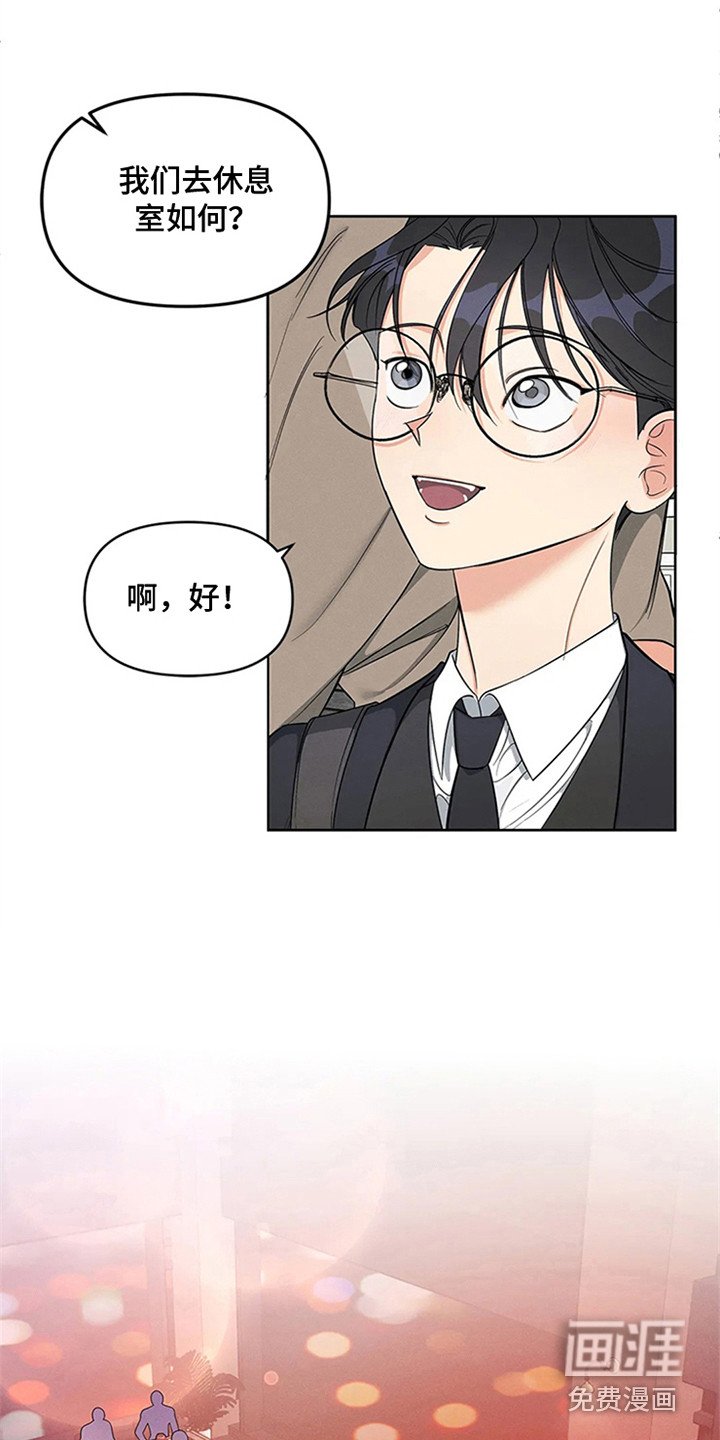 第82章：我也能搬进来吗？：开眼界