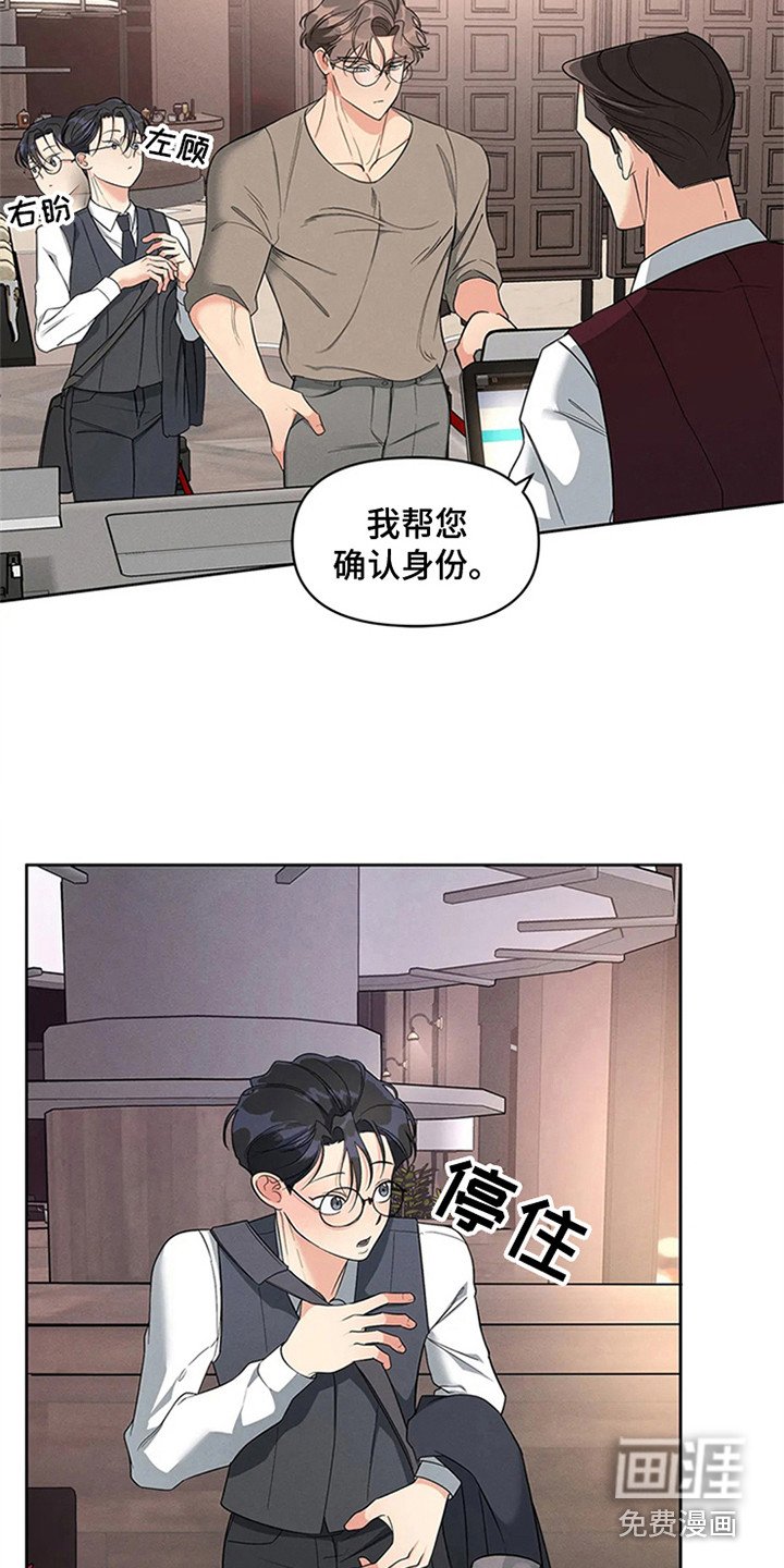 第82章：我也能搬进来吗？：开眼界