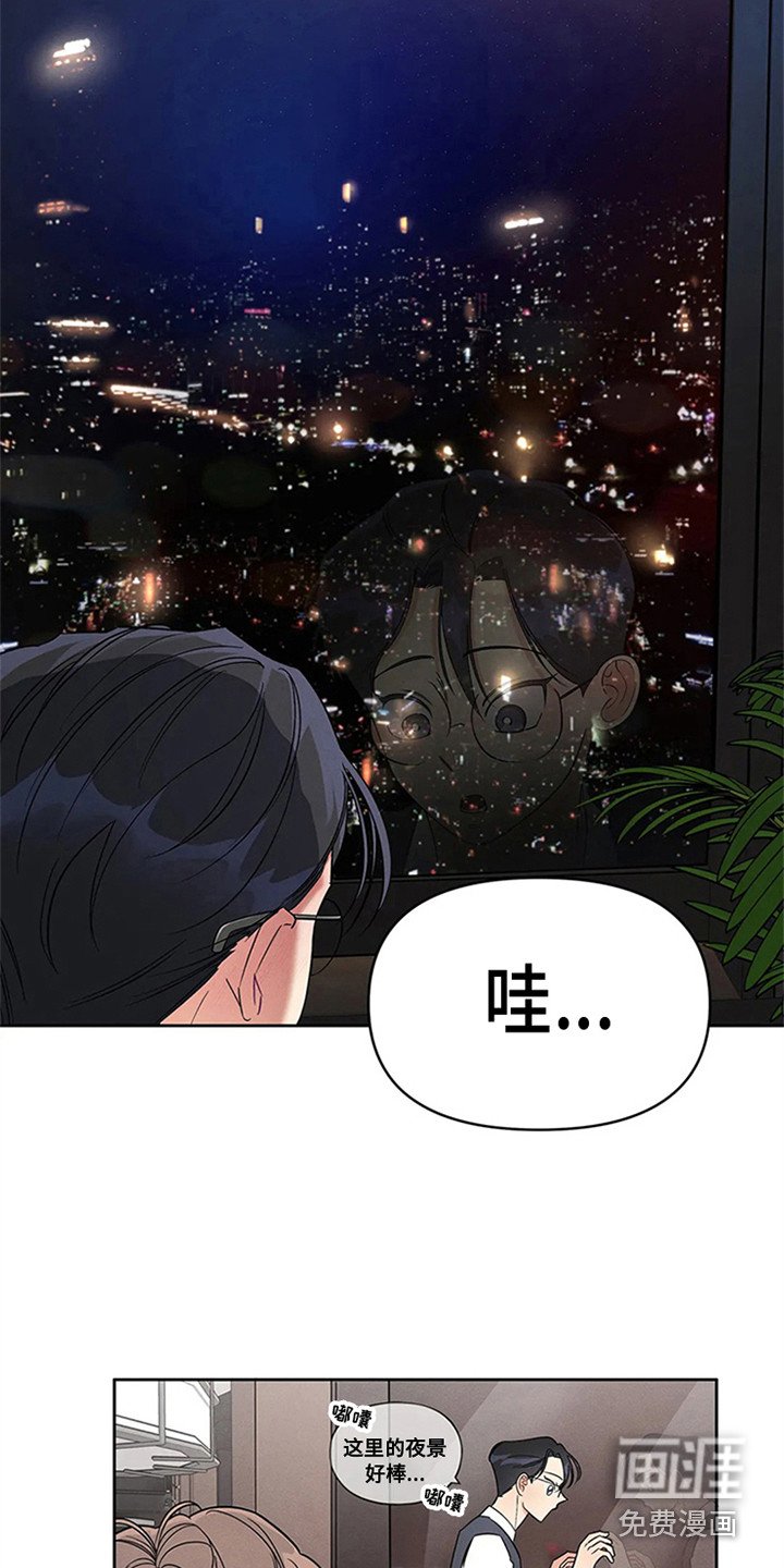 第82章：我也能搬进来吗？：开眼界