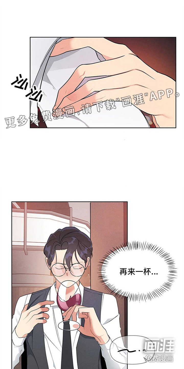 第83章：我也能搬进来吗？：喝醉了
