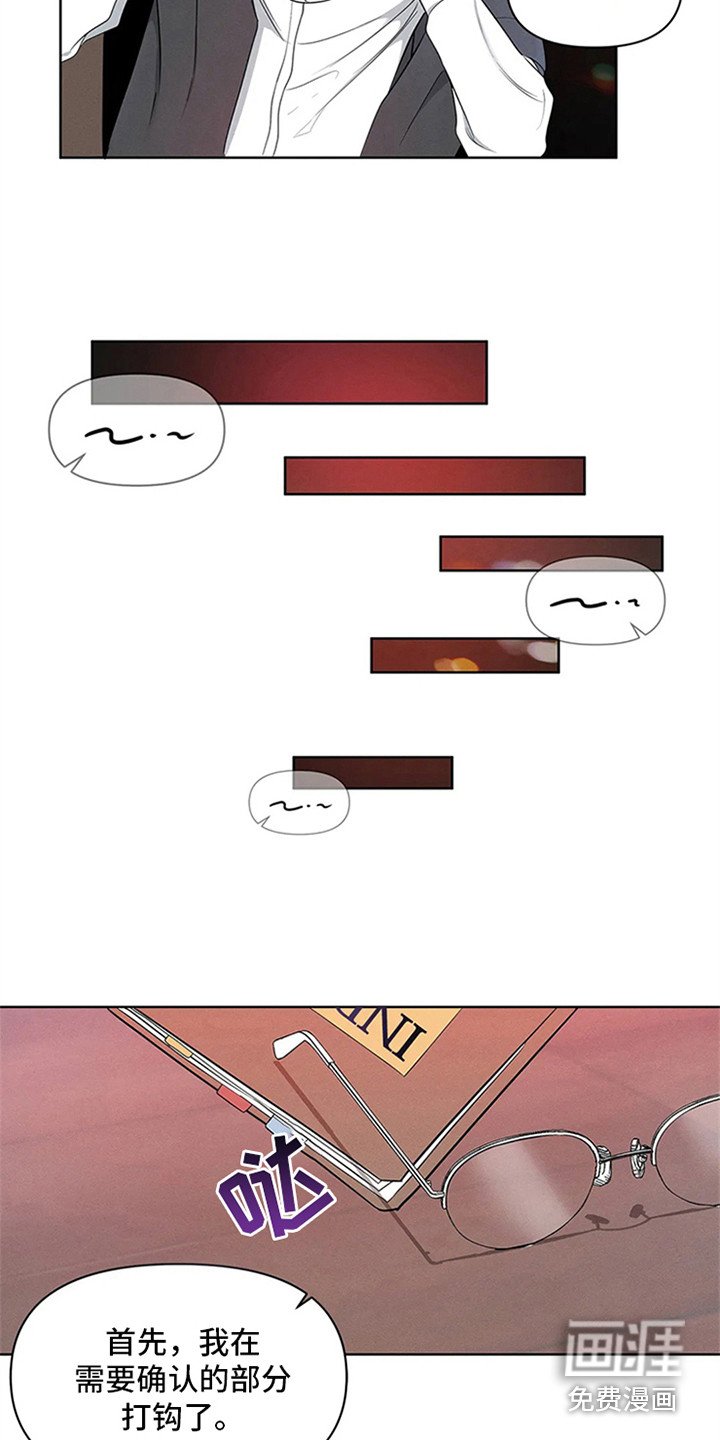 第83章：我也能搬进来吗？：喝醉了