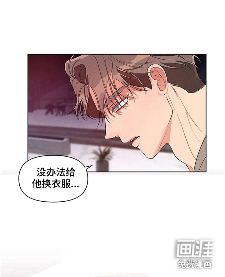 第84章：我也能搬进来吗？：暗地关注