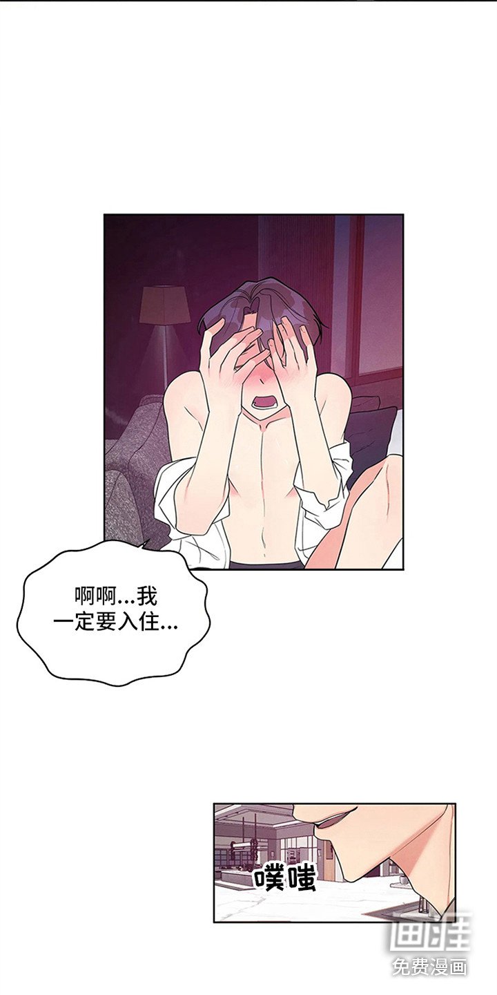 第84章：我也能搬进来吗？：暗地关注
