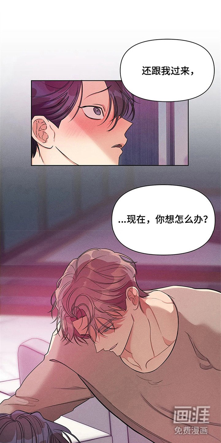 第84章：我也能搬进来吗？：暗地关注