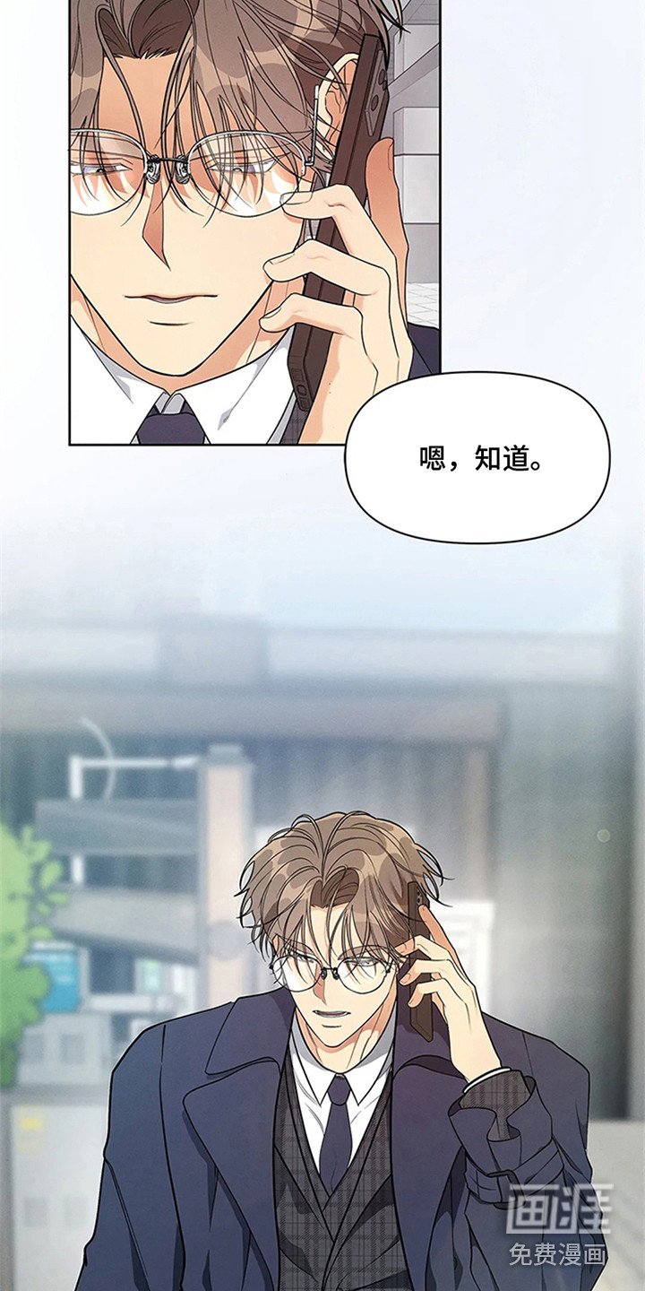 第84章：我也能搬进来吗？：暗地关注