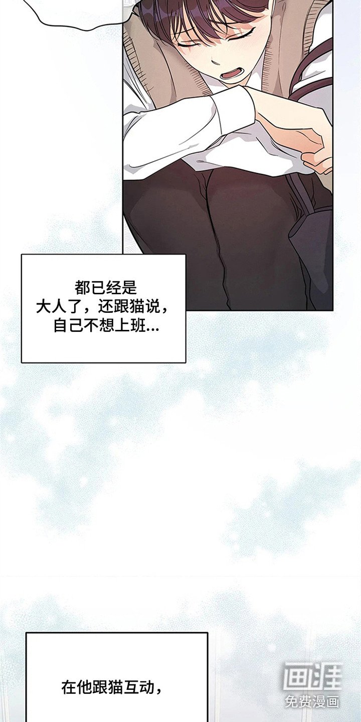 第84章：我也能搬进来吗？：暗地关注
