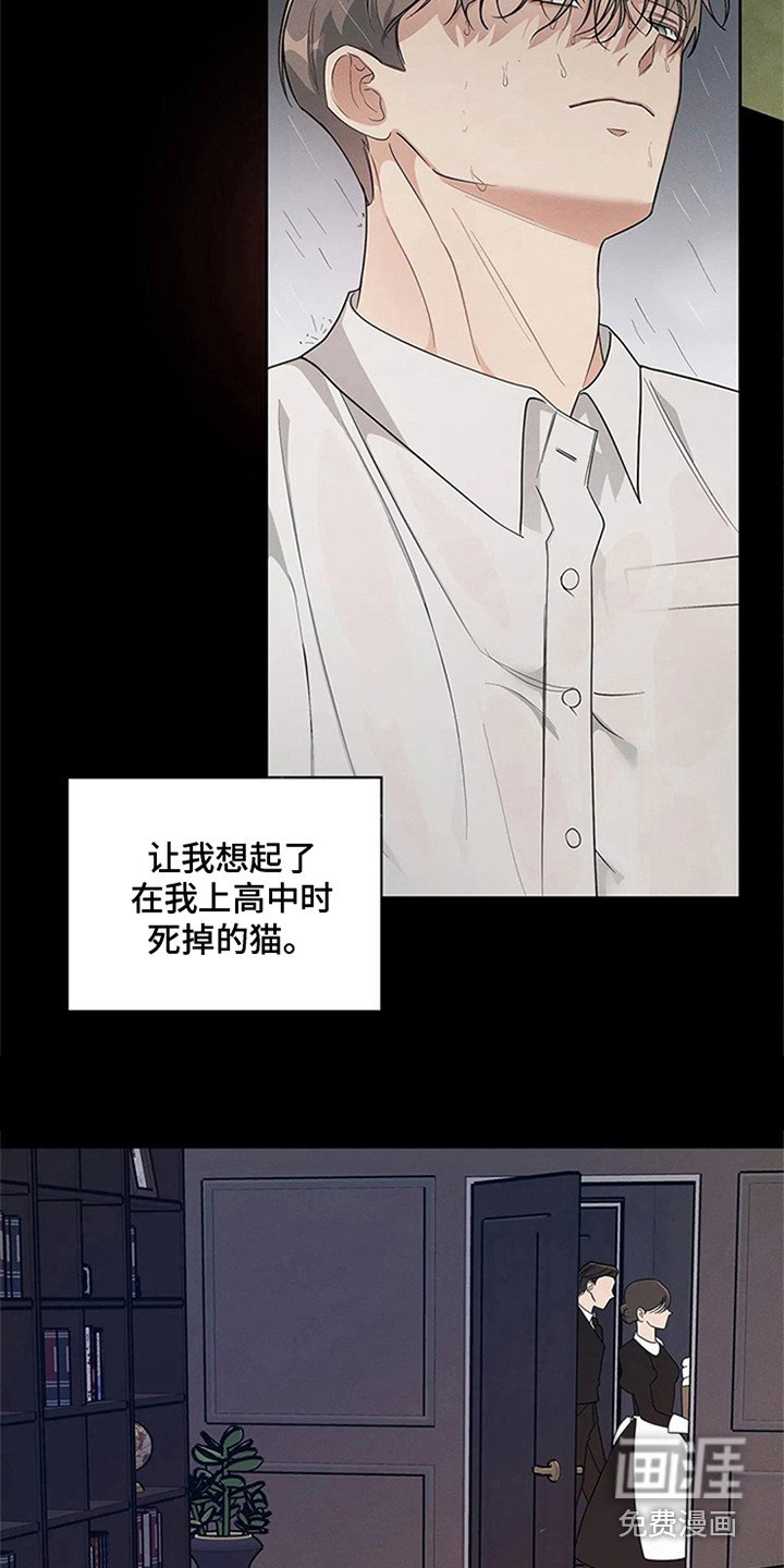 第84章：我也能搬进来吗？：暗地关注