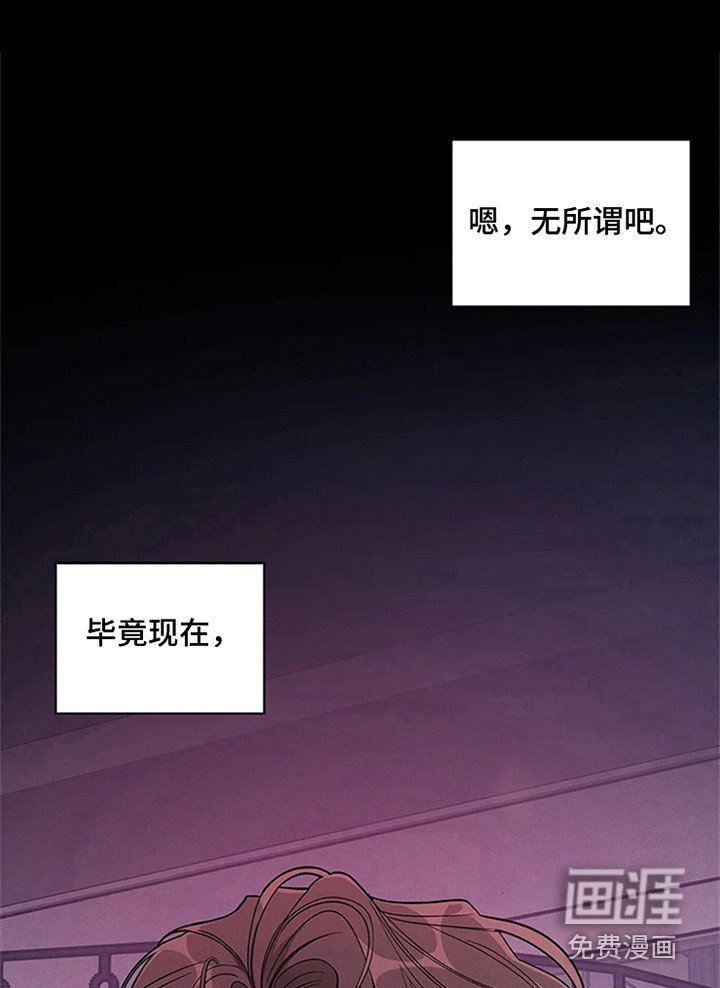 第85章：我也能搬进来吗？：条件