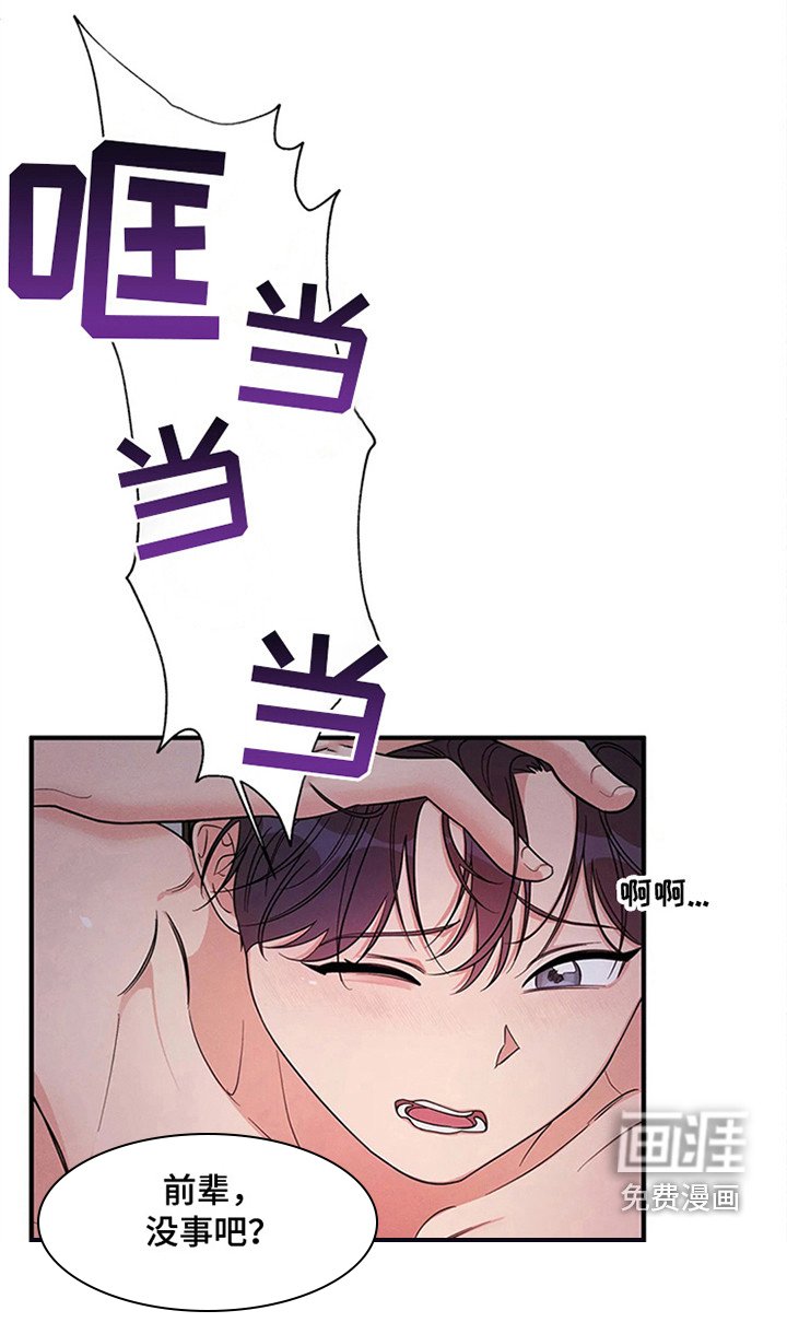第85章：我也能搬进来吗？：条件