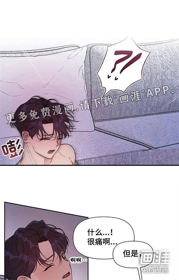 第86章：我也能搬进来吗？：成功入住（完）