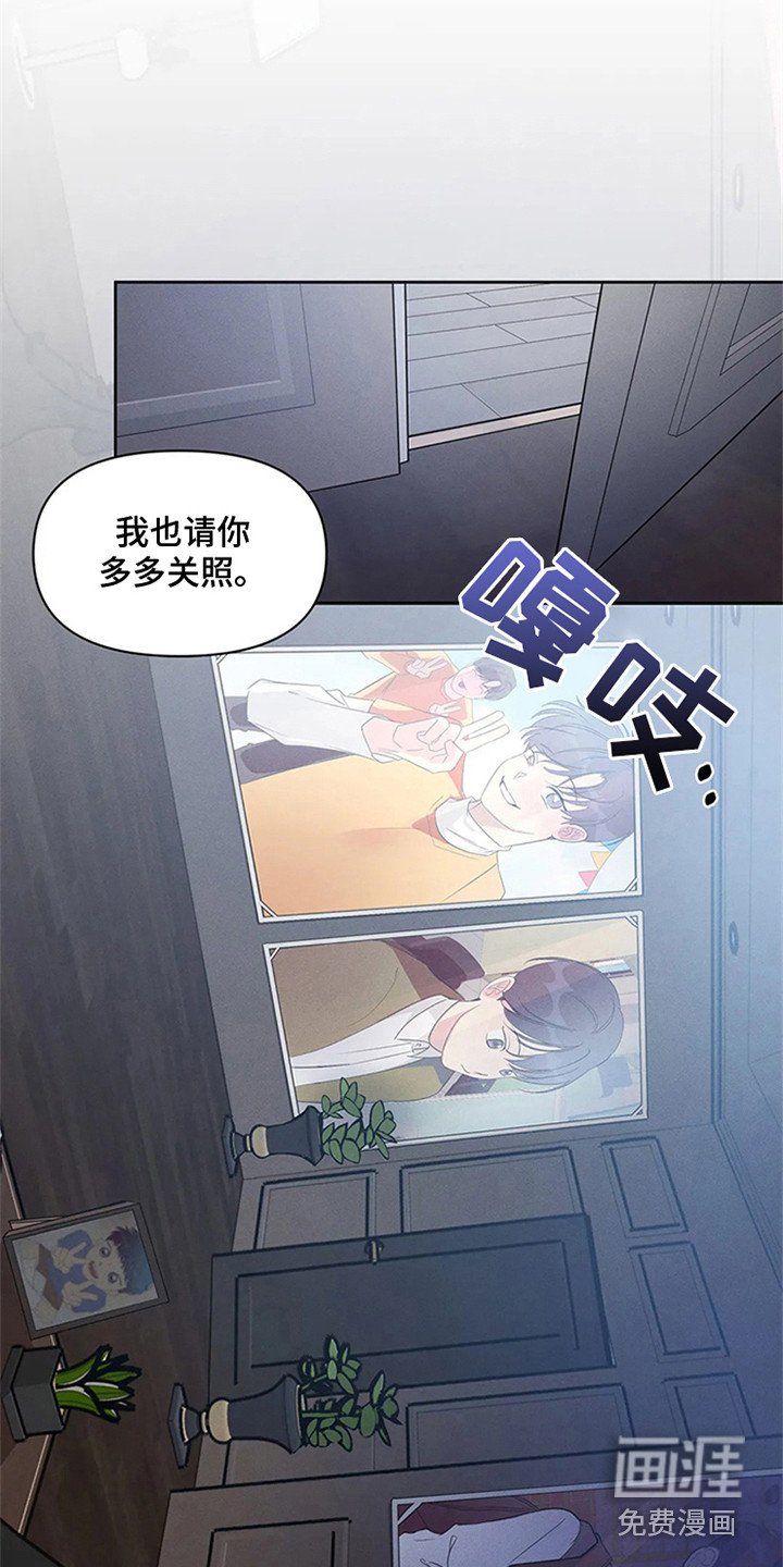 第86章：我也能搬进来吗？：成功入住（完）