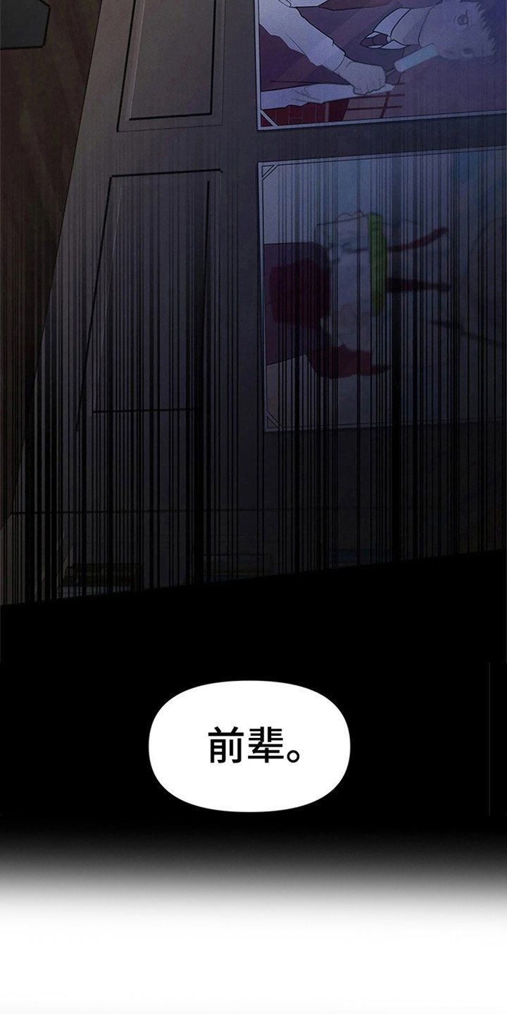 第86章：我也能搬进来吗？：成功入住（完）