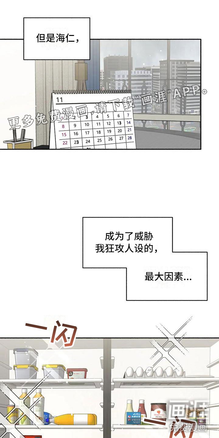 第9章：把我的正宇还给我：原地踏步