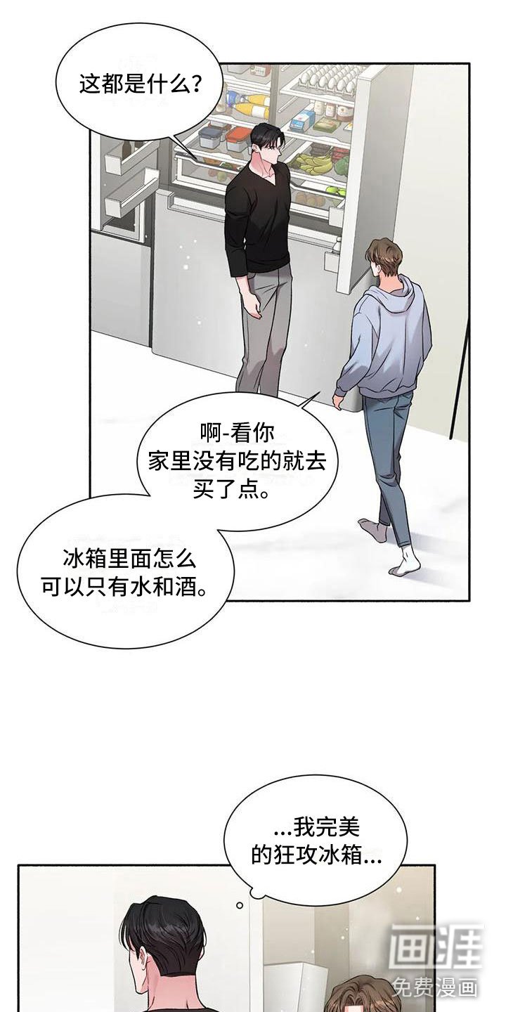第9章：把我的正宇还给我：原地踏步