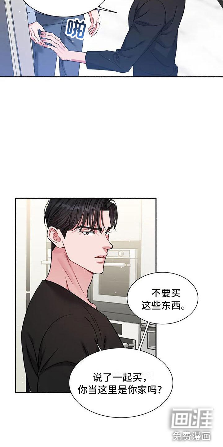 第9章：把我的正宇还给我：原地踏步