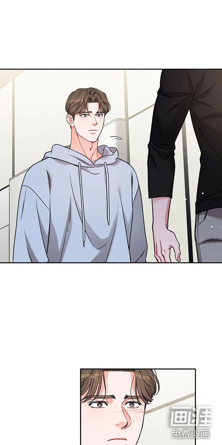 第9章：把我的正宇还给我：原地踏步