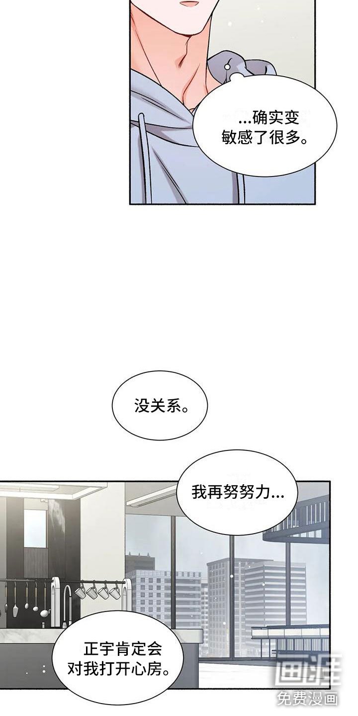 第9章：把我的正宇还给我：原地踏步