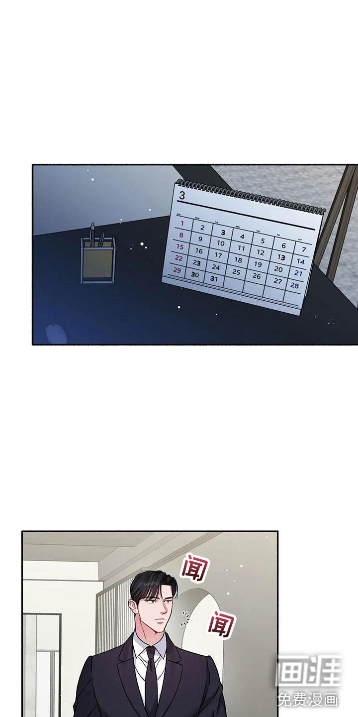 第9章：把我的正宇还给我：原地踏步