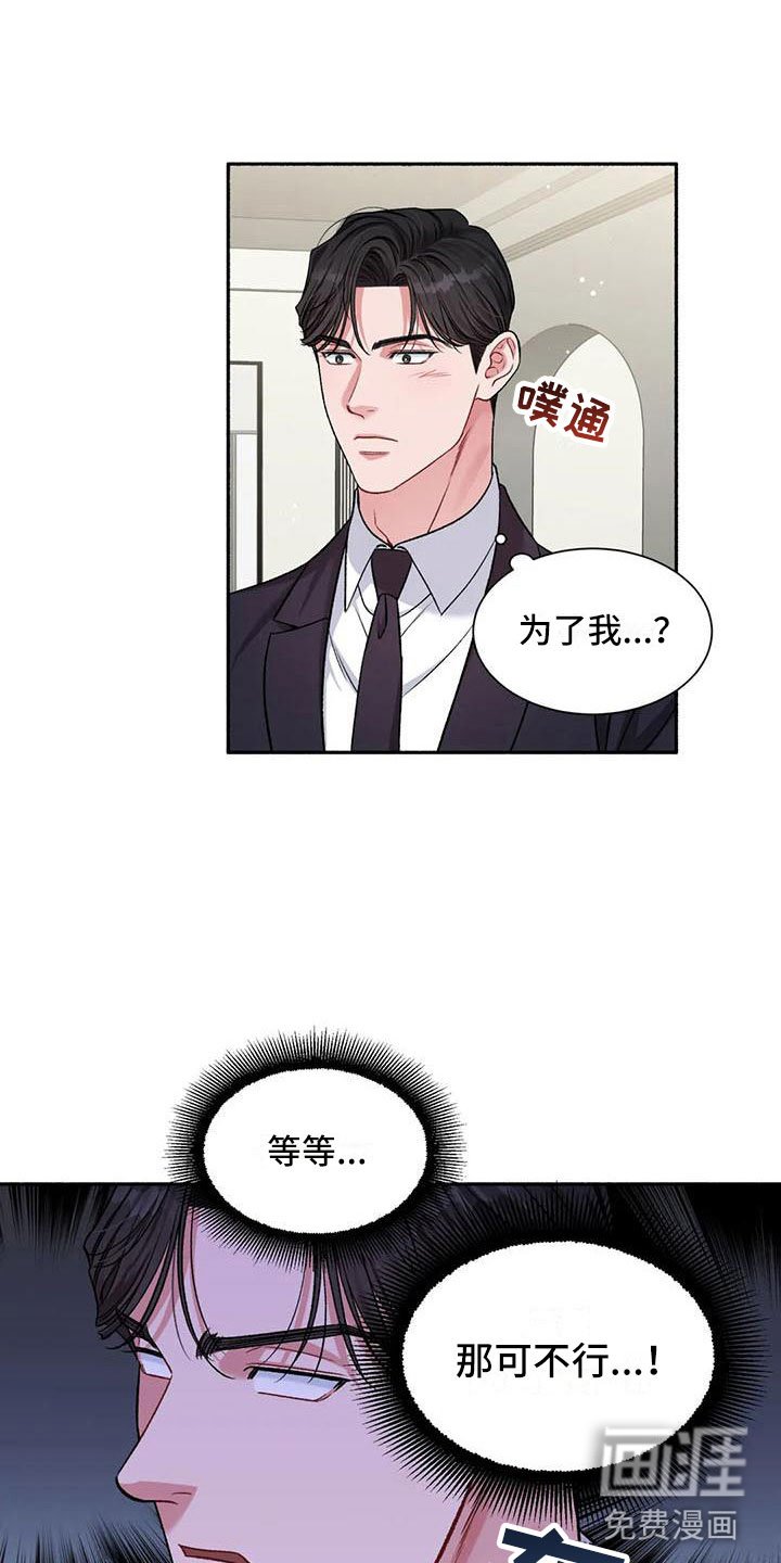 第9章：把我的正宇还给我：原地踏步