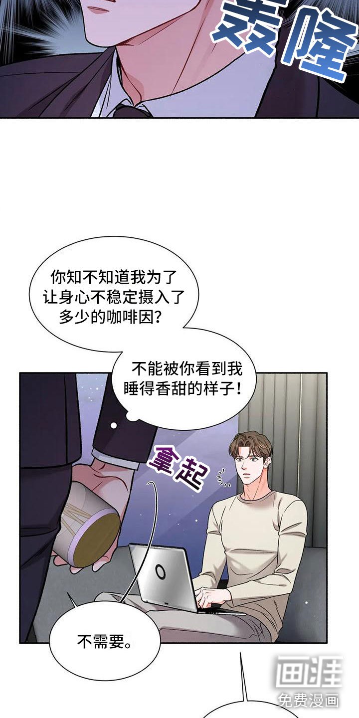 第9章：把我的正宇还给我：原地踏步