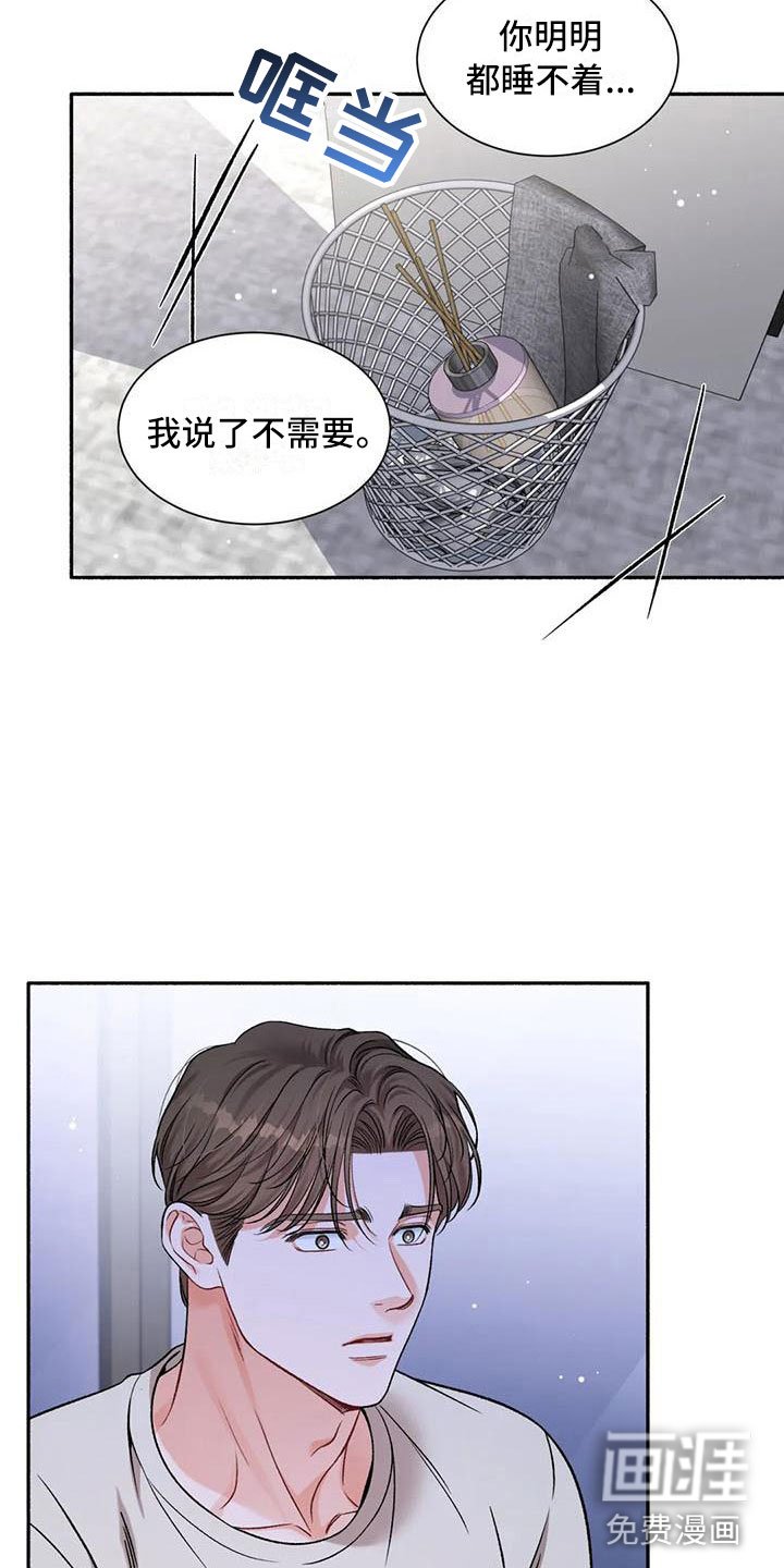 第9章：把我的正宇还给我：原地踏步