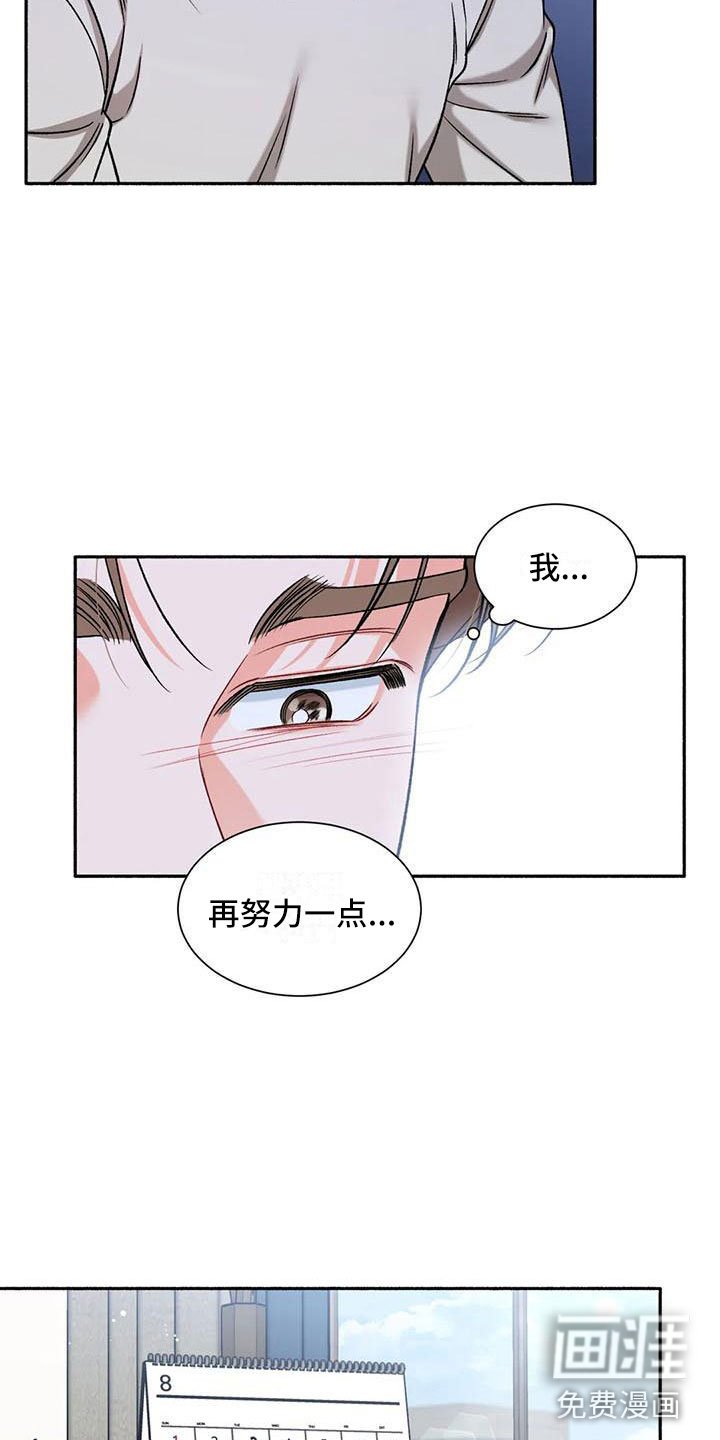 第9章：把我的正宇还给我：原地踏步
