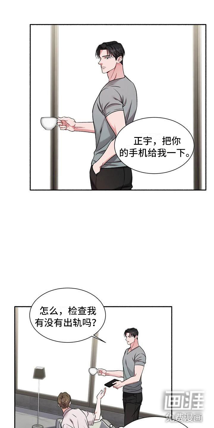 第9章：把我的正宇还给我：原地踏步