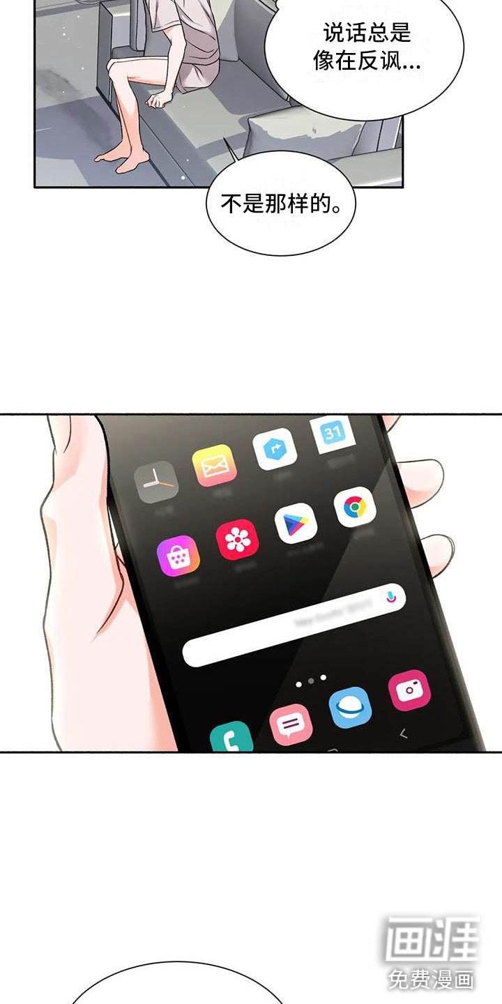 第9章：把我的正宇还给我：原地踏步