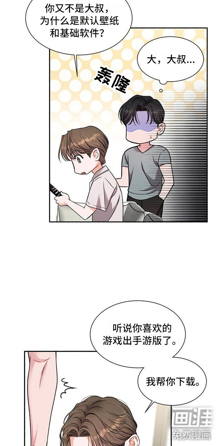 第9章：把我的正宇还给我：原地踏步